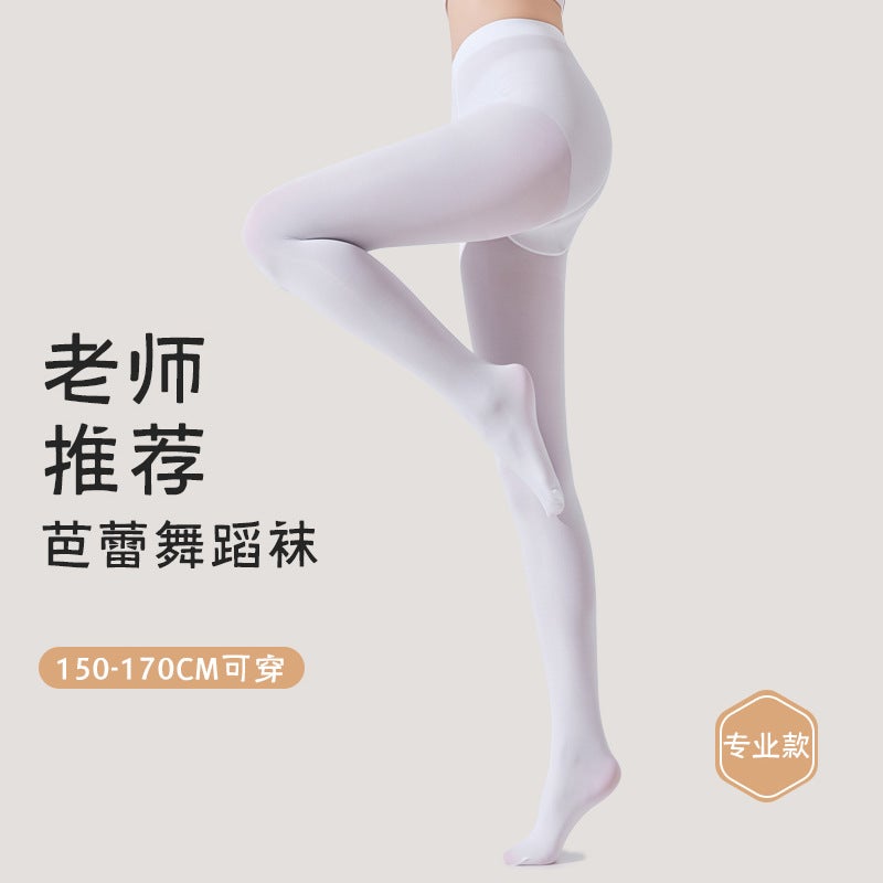 Loquat Adult Dance Socks Women'S White Pantyhose Special For Practice Non-Slip Dance Big Socks Special For Ballet Dance - Image 2